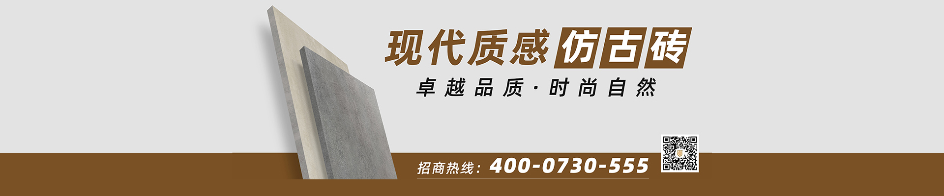 內頁(yè)banner2