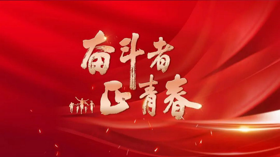 欣邦600*1200迷·水泥現代瓷磚，為奮斗者而生！